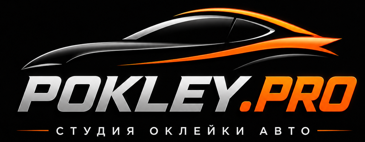 Pokley.pro